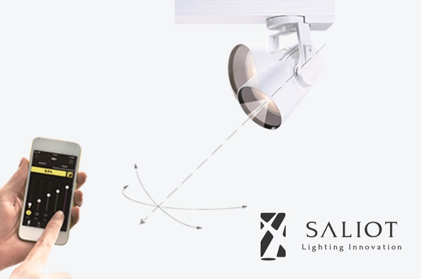 新型LED照明器具　SALIOT